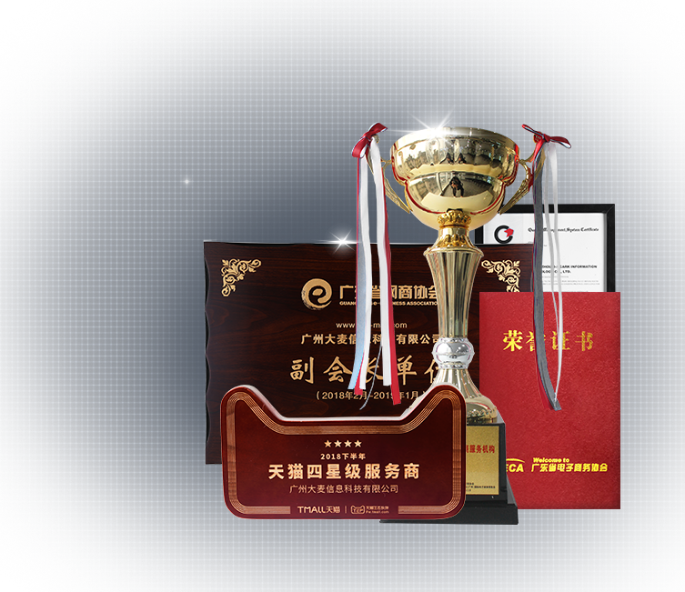 JDB电子荣誉资质